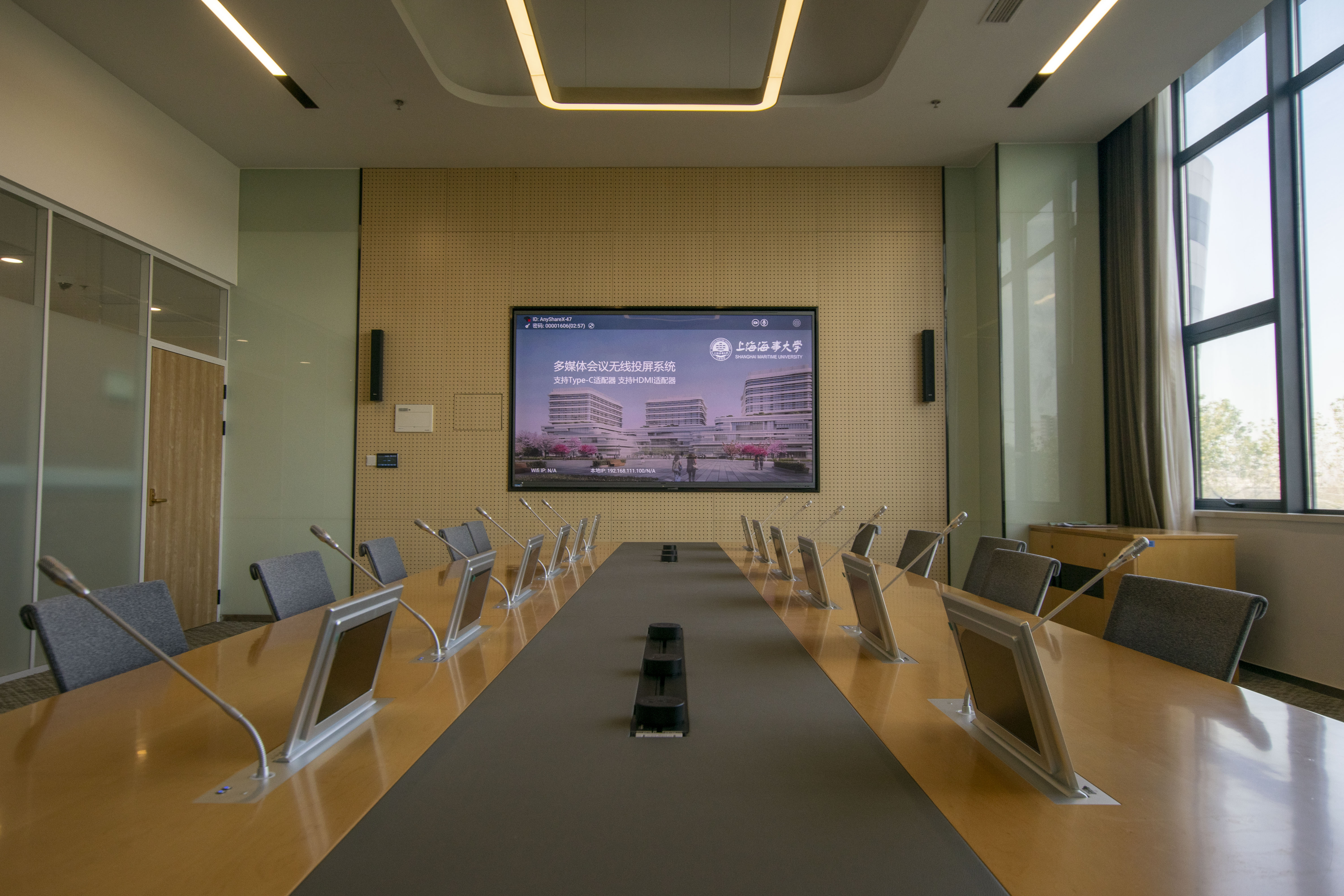 Shanghai Maritime University - Hangke Building