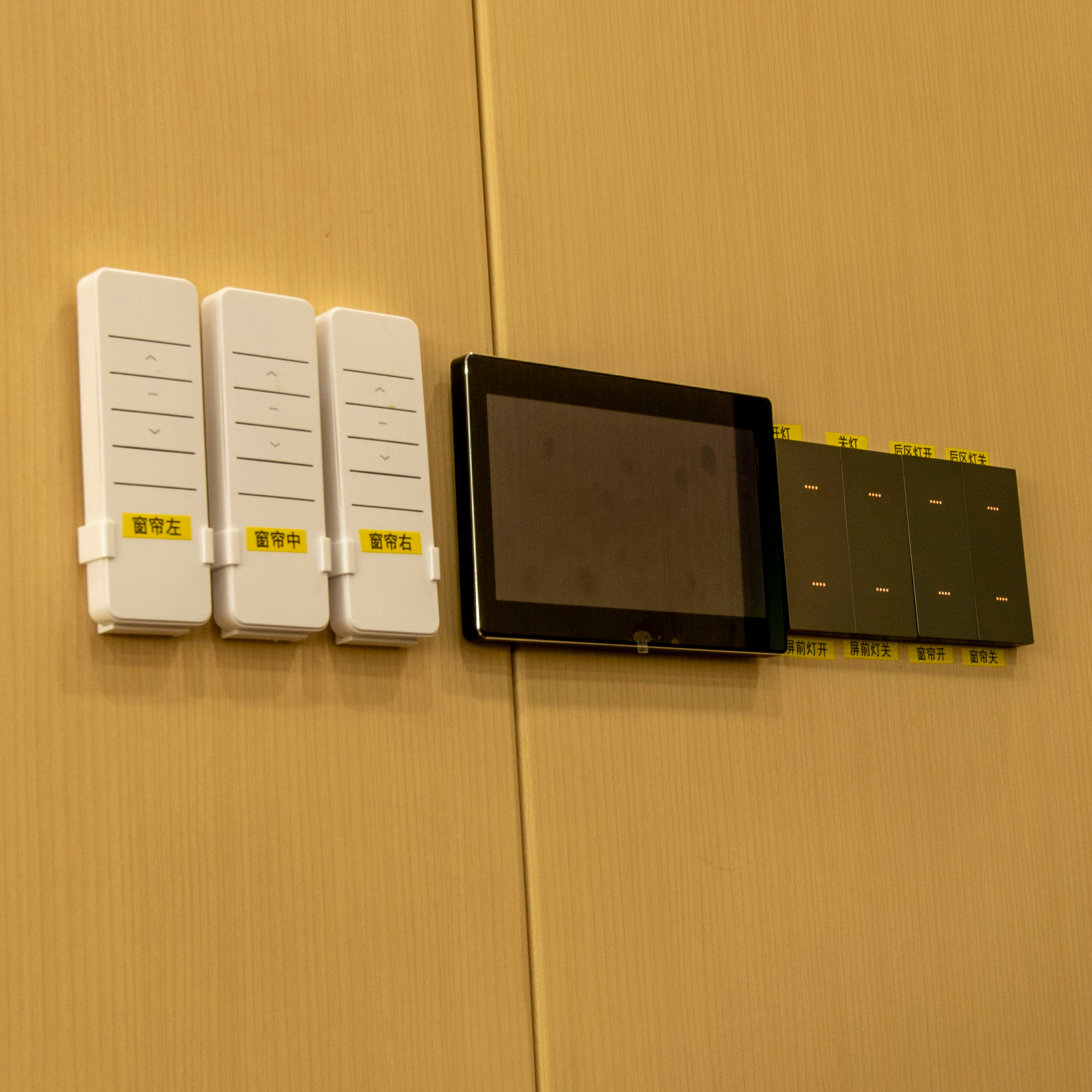 Group discussion area